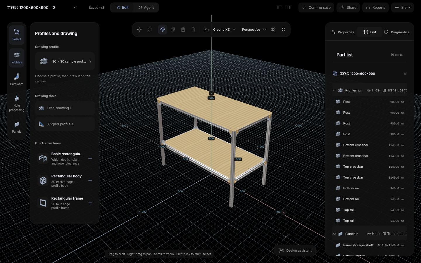 1200 × 600 × 900 mm workbench with two panels · Actual editor interface.