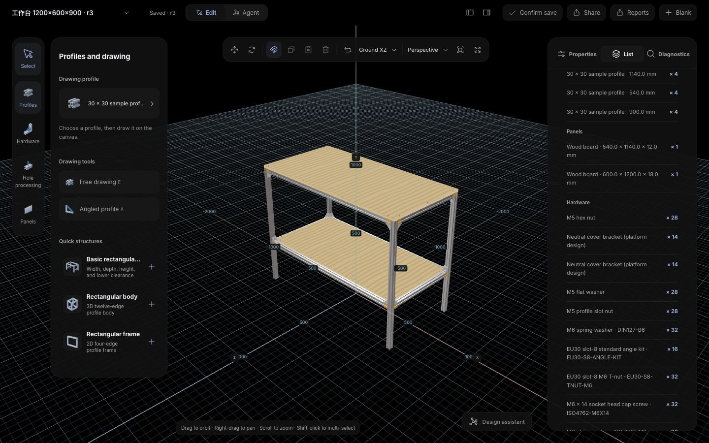 Actual design bill of materials (BOM) for the same workbench.